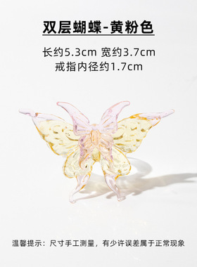 琉璃花朵戒指道具艺品潮流工艺旋转设计感男女饰品闺蜜装饰玻璃