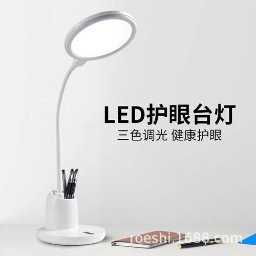 大圆盘LED笔筒台灯USB三色调光中式卧室床头柜阅读台灯 厂家