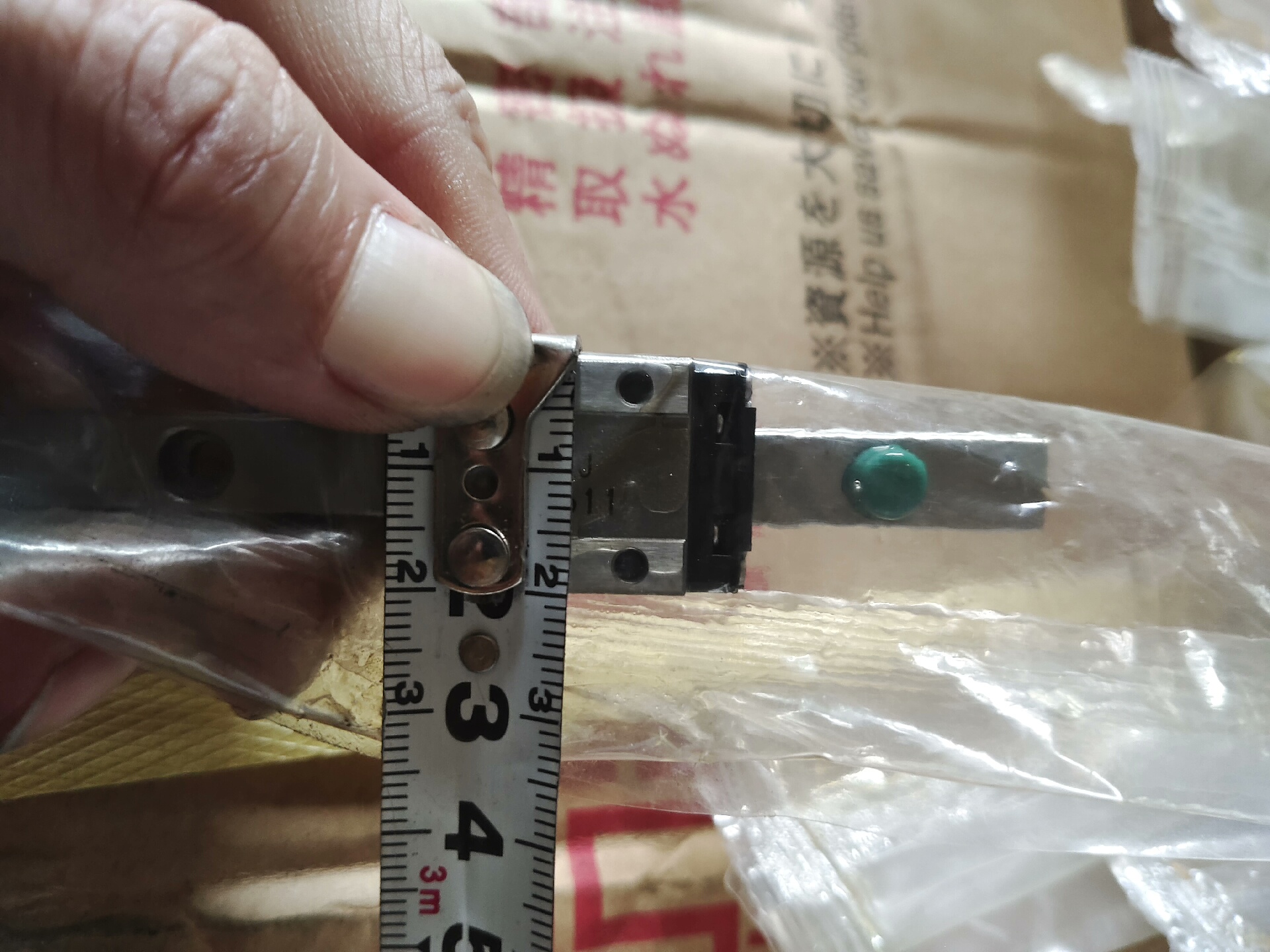 THK导轨 2UGS9UUCS+510+