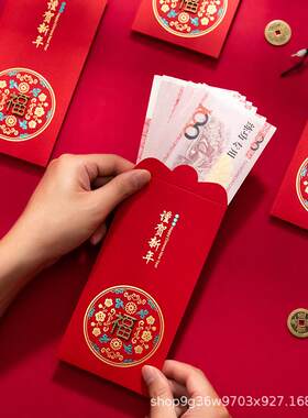 新款直销2025春节新年创意虎年迷你千元万元红包利是封新年压岁红