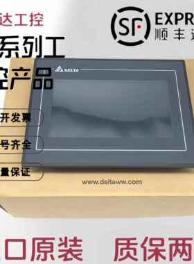 台达触摸屏DOP-B10S411/S615E615/DOP-127B/W157B112MX115MX110CS