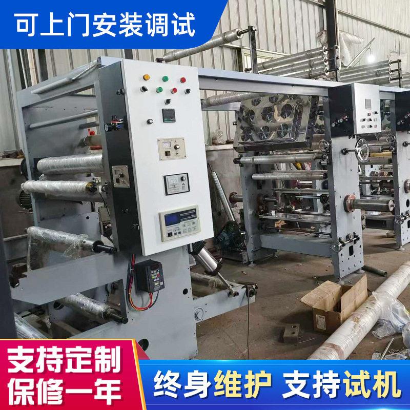900型5色无轴凹版印刷机塑料薄膜pe塑料袋印刷机多功能数码印刷机