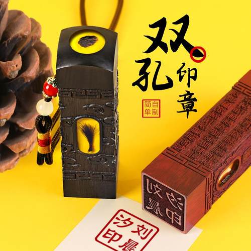 胎毛纪念品diy胎发章女孩定制檀木新生婴儿乳牙脐带宝宝胎发礼物