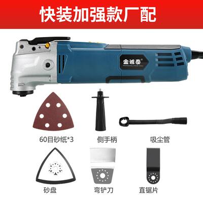 正品多万用宝功能边机木工装修电动工具大全电铲钻孔开修 打槽切