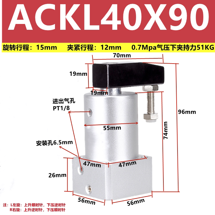 转角气缸SRC2FHSR2FACK-R-L-252F322F402F502F63旋转夹紧下压气缸