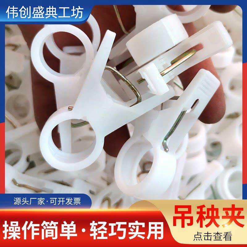 盛腾大棚蔬菜黄瓜夹子西红柿夹番茄辣椒绑蔓夹落秧夹吊蔓夹吊秧夹