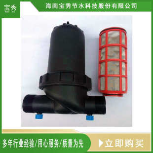 过滤器 63接口过滤器网式 大口径大流量 2寸立体过滤器