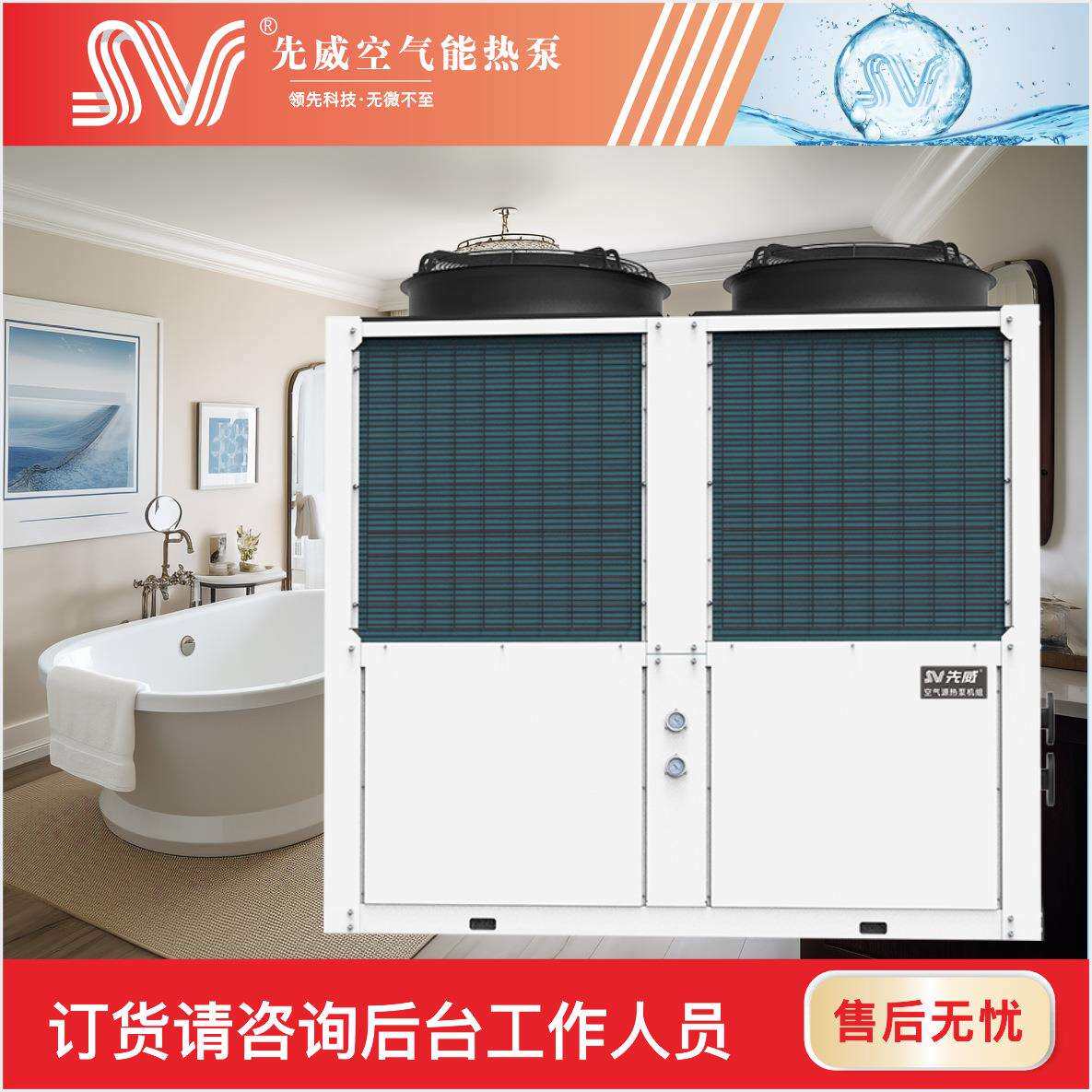 空气能热泵热水机组恒温泳池加热设备空气源热泵超低温泳池机