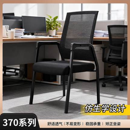 电脑人工学办公家具现代简约家用靠背体员学生升降椅转椅办见详情
