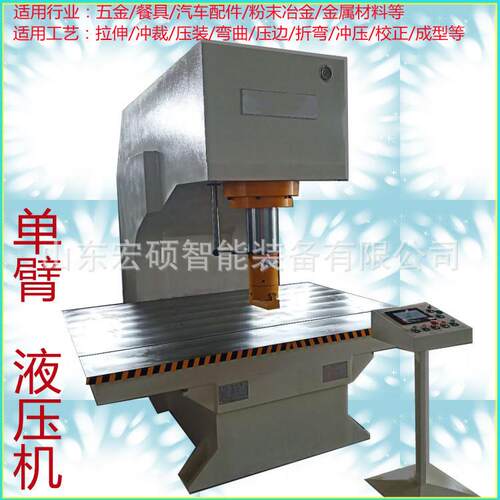 钢管板材冲孔剪切全自动校直整平机百叶窗冲压成型快速液压冲床