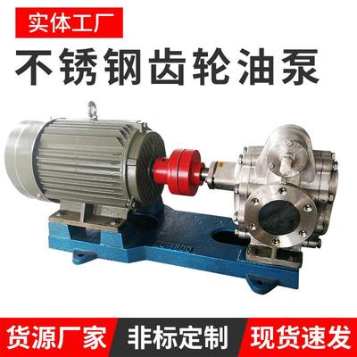 转子泵LC-A型无堵塞式高粘度罗茨转子泵齿轮泵高粘度输送厂家现货