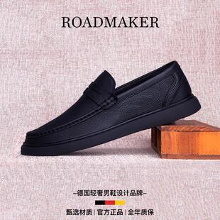 罗德梅科头层羊皮男士乐福鞋一脚蹬皮鞋男款软底真皮商务休闲皮鞋