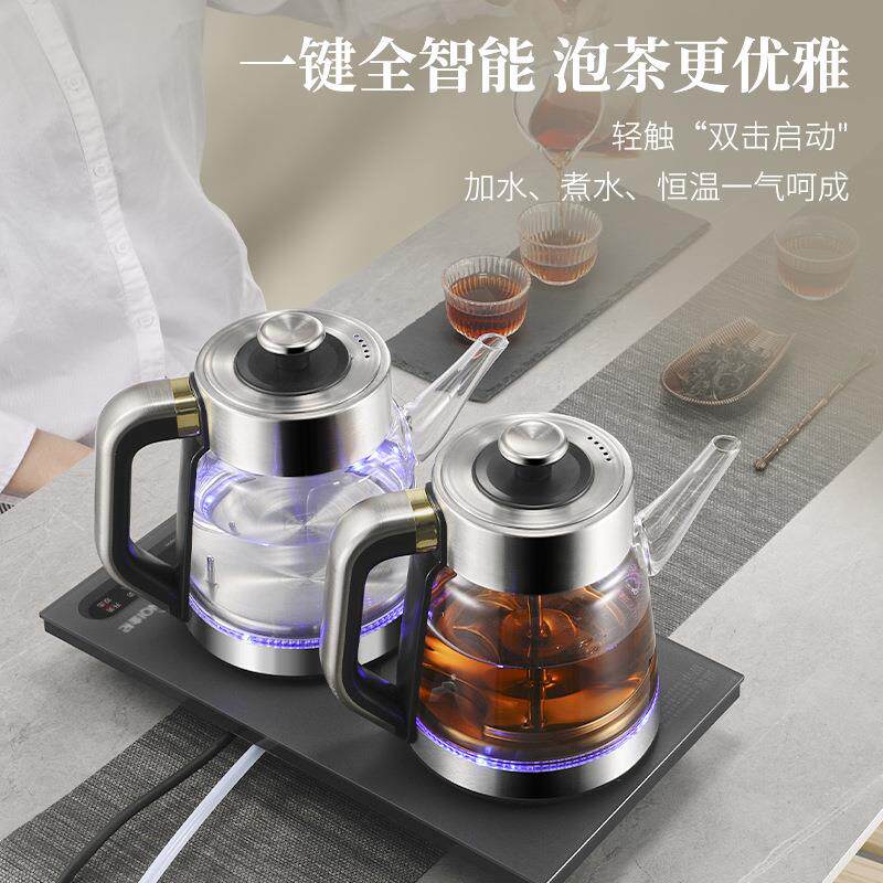 金杞新升级双底部水壶台镶两用全自动上水壶玻璃电热水壶电茶炉