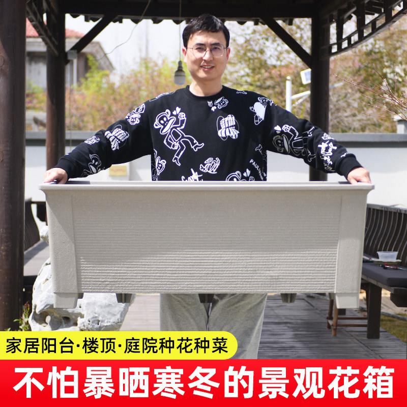 加大加深阳台种菜箱楼顶专用种植箱长方形花箱大号户外塑料大花盆