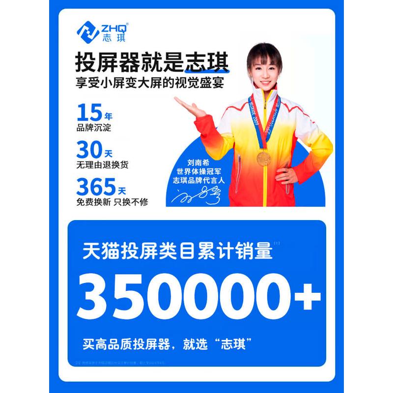 无线投屏器手机连电视同屏神器显示连接hdmi转换器电脑投影仪传输