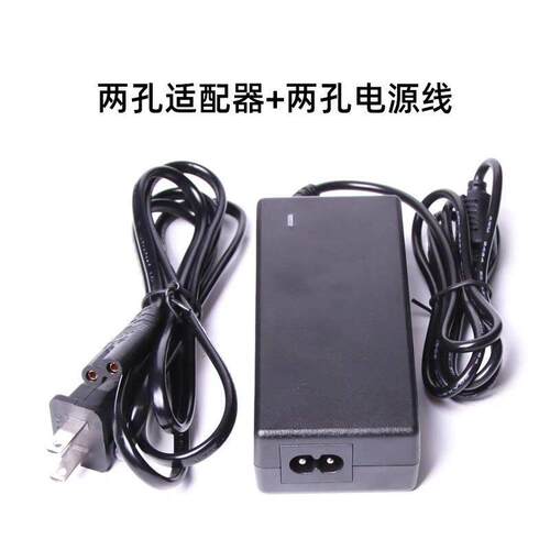 适用LG显示器屏CE2442TAIPS224TA19v电源适配器变压器电源线3250