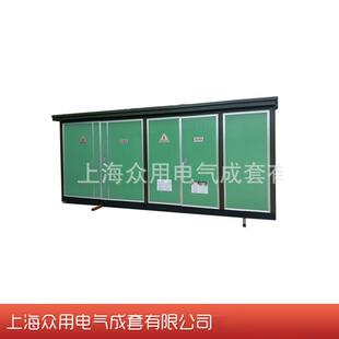 非标箱变外壳户外高压箱式变电站YB-12预装式箱变