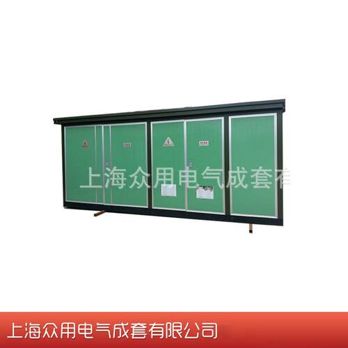 非标箱变外壳户外高压箱式变电站YB-12预装式箱变
