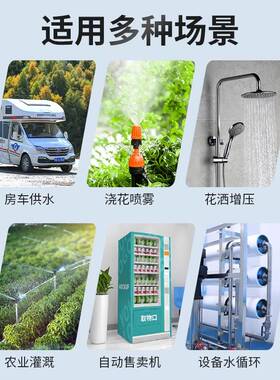 12V水泵动压隔膜泵电水器增泵家用增压热DGA水泵自吸隔膜泵