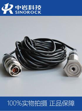 低应变电压型加速度计及连接电缆（4芯PDI接头）