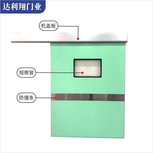 口腔医院实验室防辐射电动门推拉平移门烤漆自动感应脚踏气密门