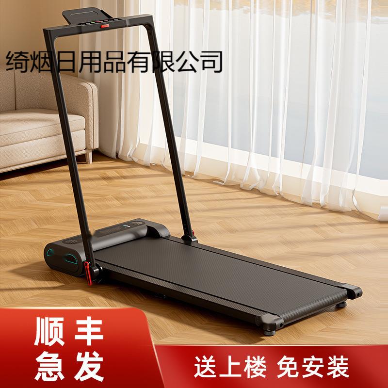 电动跑步机家用款小型可折叠家庭式静音走步机平板室内全自动