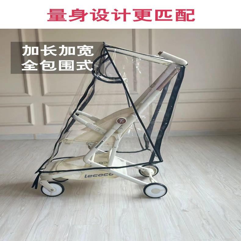 遛娃神器挡风罩溜车雨罩通用婴儿手推车宝宝童车防雨罩雨衣雨棚