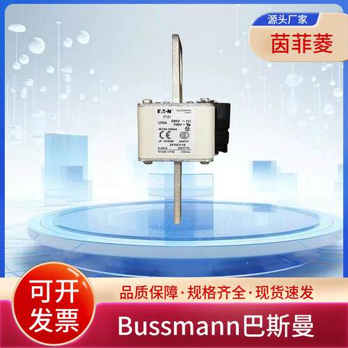巴斯曼170M5765 170M5766 170M5767 170M5768 170M5700 170M5738