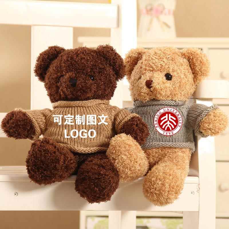 泰迪熊小熊公仔毛绒玩具熊布娃娃送女生毕业礼物活动礼品定制logo