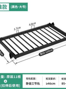 家用抽挂抽式篮拉多功能伸缩五金架伸缩柜内裤衣柜拉架架xne裤裤
