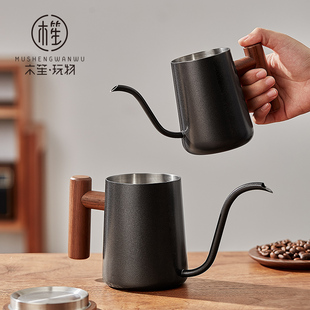 挂耳咖啡冲泡器具家用细口壶长嘴壶 木笙玩物简约咖啡手冲壶套装