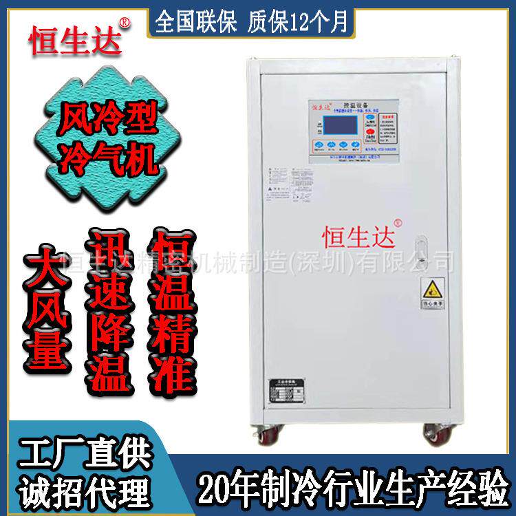 阳江工业冷风机 6P水冷冷风机价格HSD-6WR
