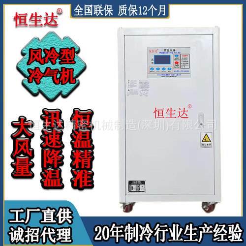 阳江工业冷风机6P水冷冷风机价格HSD-6WR