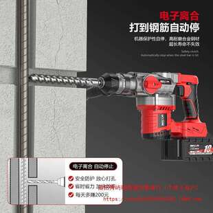 无刷锂电电锤充电重型方柄大功率艺电镐电钻混凝土无线双用冲击钻