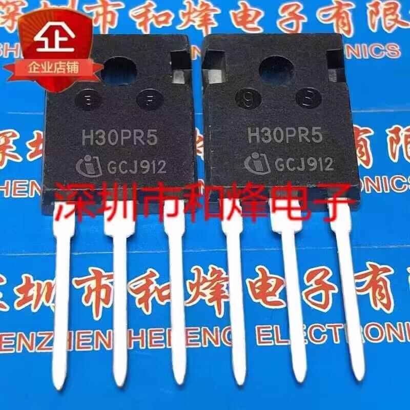 H30PR5 库存现货 TO-247 MOS场效应管二三级管 优先发货 可直拍