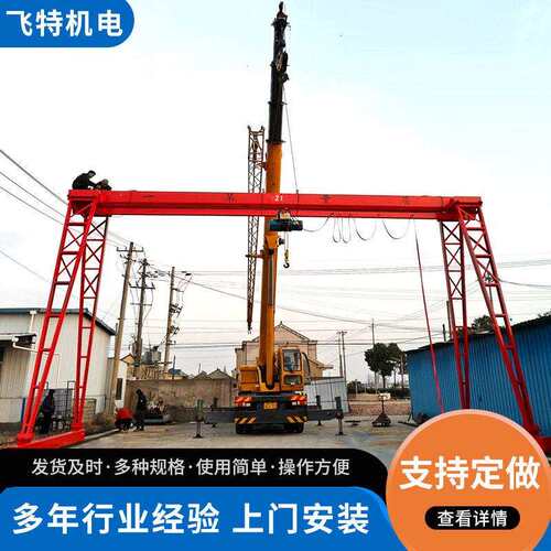 龙门吊起重机龙门吊双梁门式起重机龙门吊室外吊运龙门吊起重机