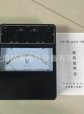 上海二表tT19-V交直流伏特表0.5级30V