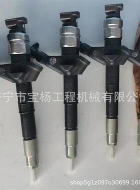 095000-6244共轨喷油器16600-VM00A 16600-MB40E喷油嘴总成