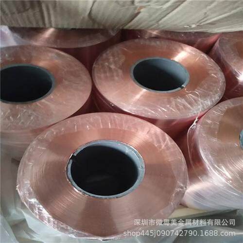 卷C1100 t1 t2紫 铜TLA带紫铜箔紫铜皮 软态 半硬 导电紫铜0.01 -
