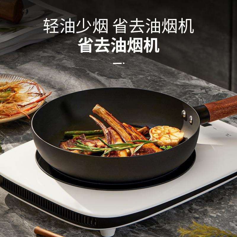 MOOiD木一点氮化精铁煎锅无涂层精铁平底锅防锈可煎可炒炉灶通用