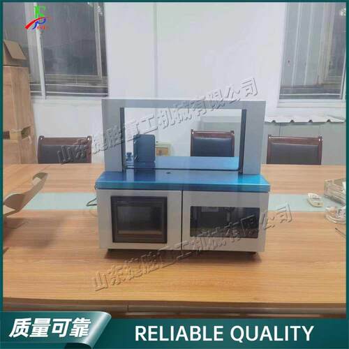 小型化打包机全自动式快递纸箱加工设备一体式捆扎类包装机