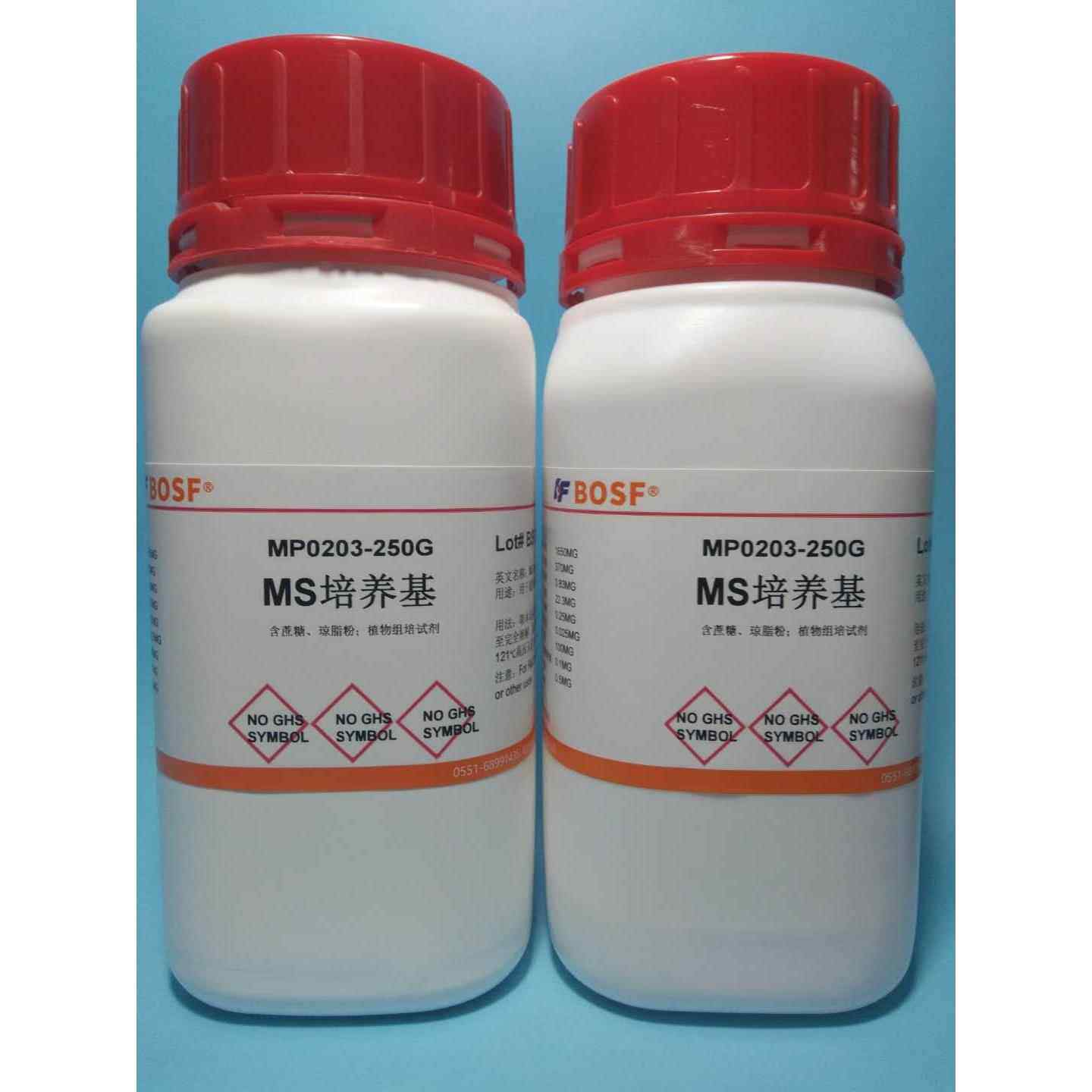 MS培养基[含琼脂粉含蔗糖] 250g 500克 组培试剂 可开票 兰花