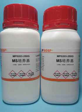 MS培养基[含琼脂粉含蔗糖] 250g 500克 组培试剂 可开票 兰花