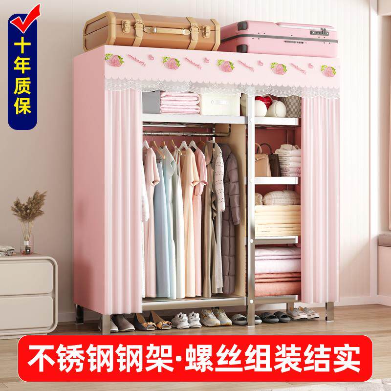 7K不锈钢简易布衣童加粗加固济衣橱家用柜租房宿舍单F7585THJ人儿