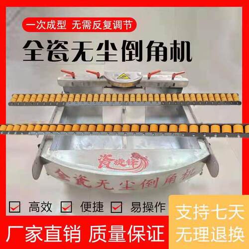 瓷砖无尘倒角机45度角全瓷高精度台式新款小型全自动磨边切割神器