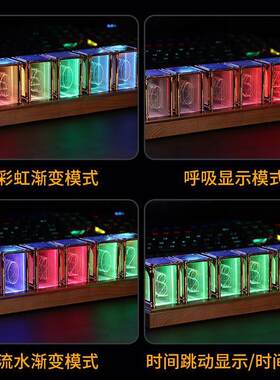 拟辉光管电子数字时钟电竞房桌面灯光创意数码电脑桌搭摆件