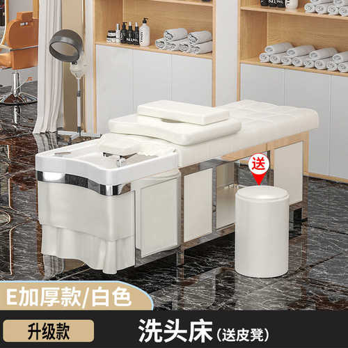 X&泰式洗头床不锈钢架水循环熏蒸头疗床理发店发廊美容院专洗头床