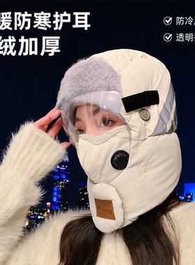 冬季加绒保暖防风骑行雷锋帽