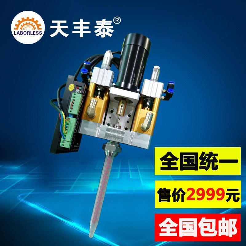 动态AB双液点胶阀自动搅拌混合出胶出胶迅速不漏胶