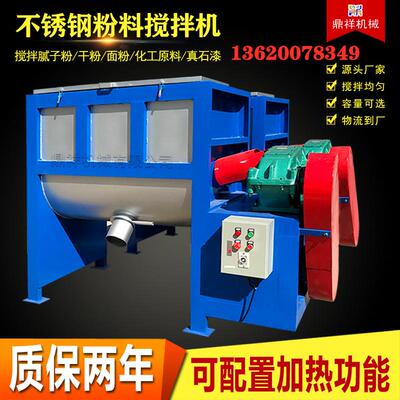 广东卧式机搅拌 式上海卧卧搅拌机 重庆卧式搅拌机 陕QZ-L200~西